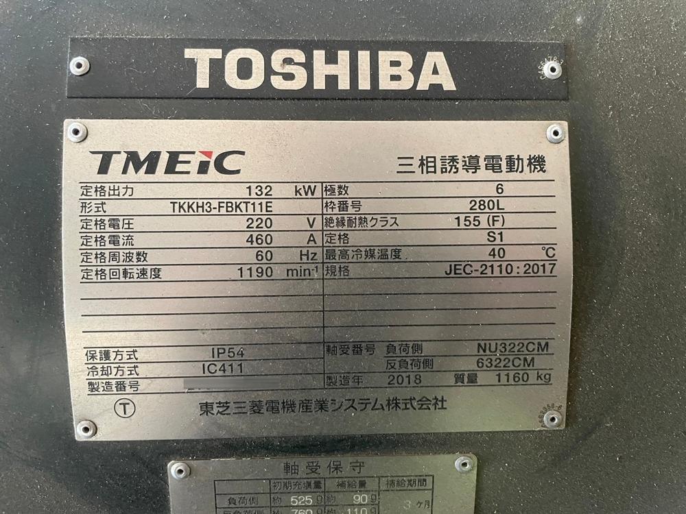 【未使用】東芝三菱電機産業システム製モーターの詳細画像｜1枚目