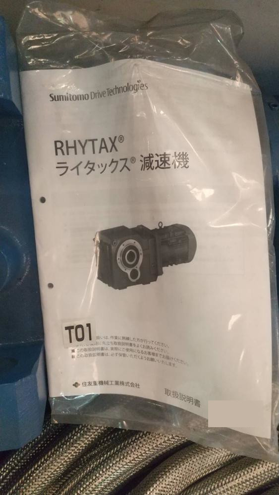 【中古】住友重機械工業製モーターの詳細画像｜2枚目