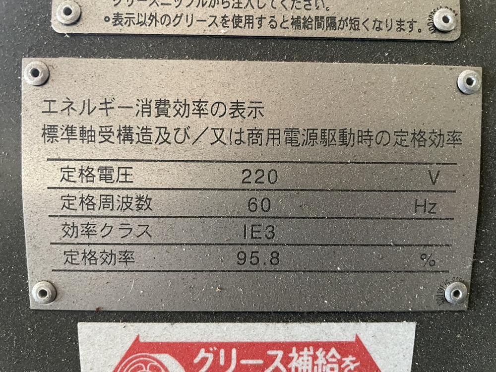 【未使用】東芝三菱電機産業システム製モーターの詳細画像｜2枚目