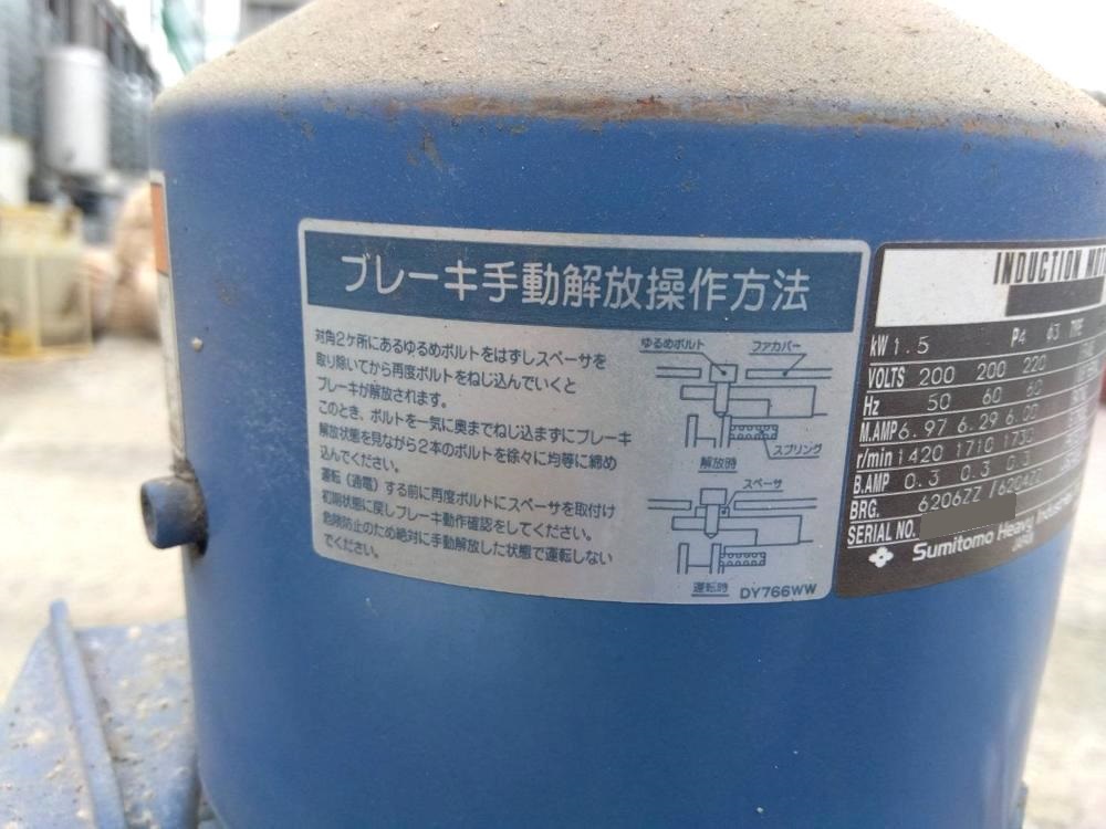 【中古】住友重機械工業製竪型モーターの詳細画像｜2枚目